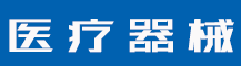 商标注册公告日期与注册日期有什么区别？商标注册公告期是多久？-行业资讯-赣州安特尔医疗器械有限公司